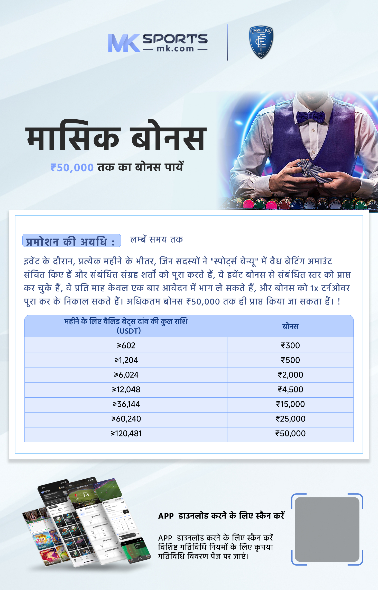 dedicated slot meaning in hindi