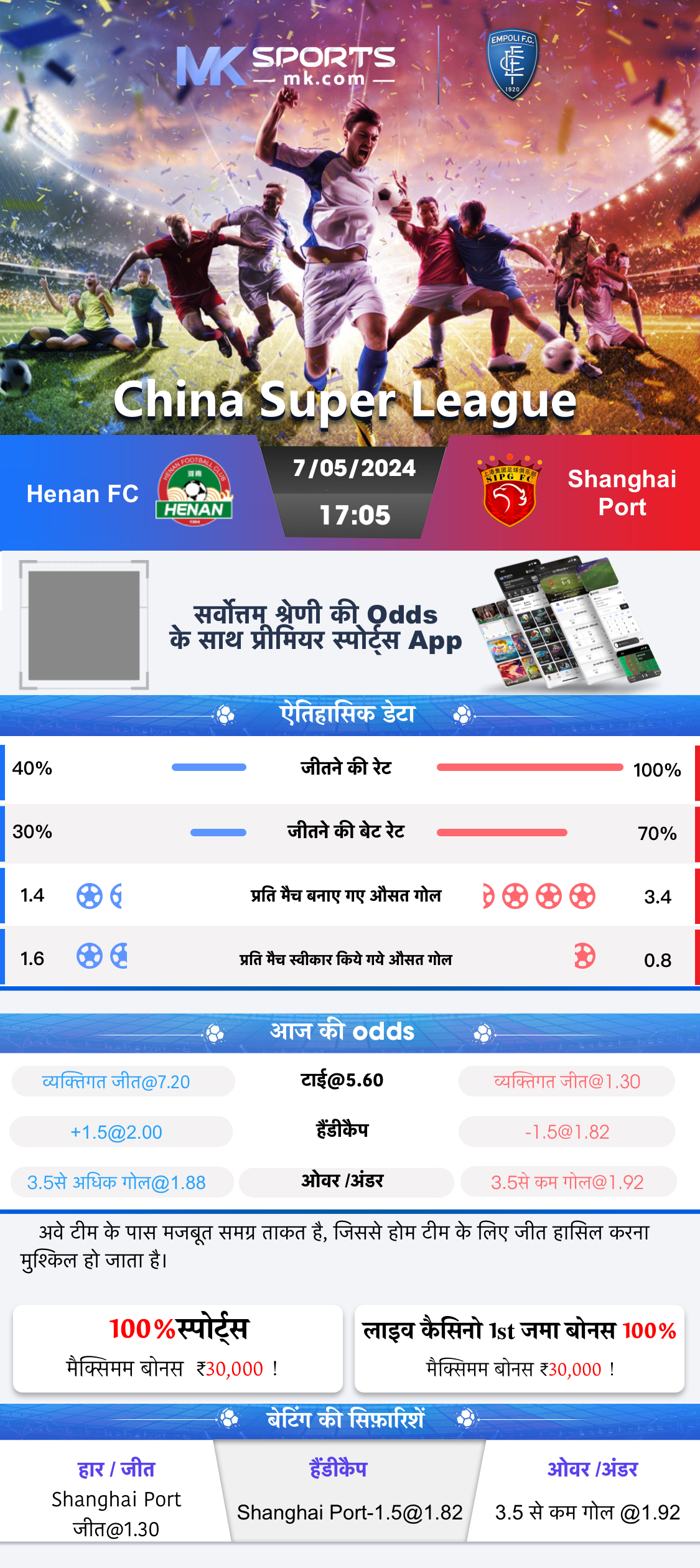 jili slot win rate today