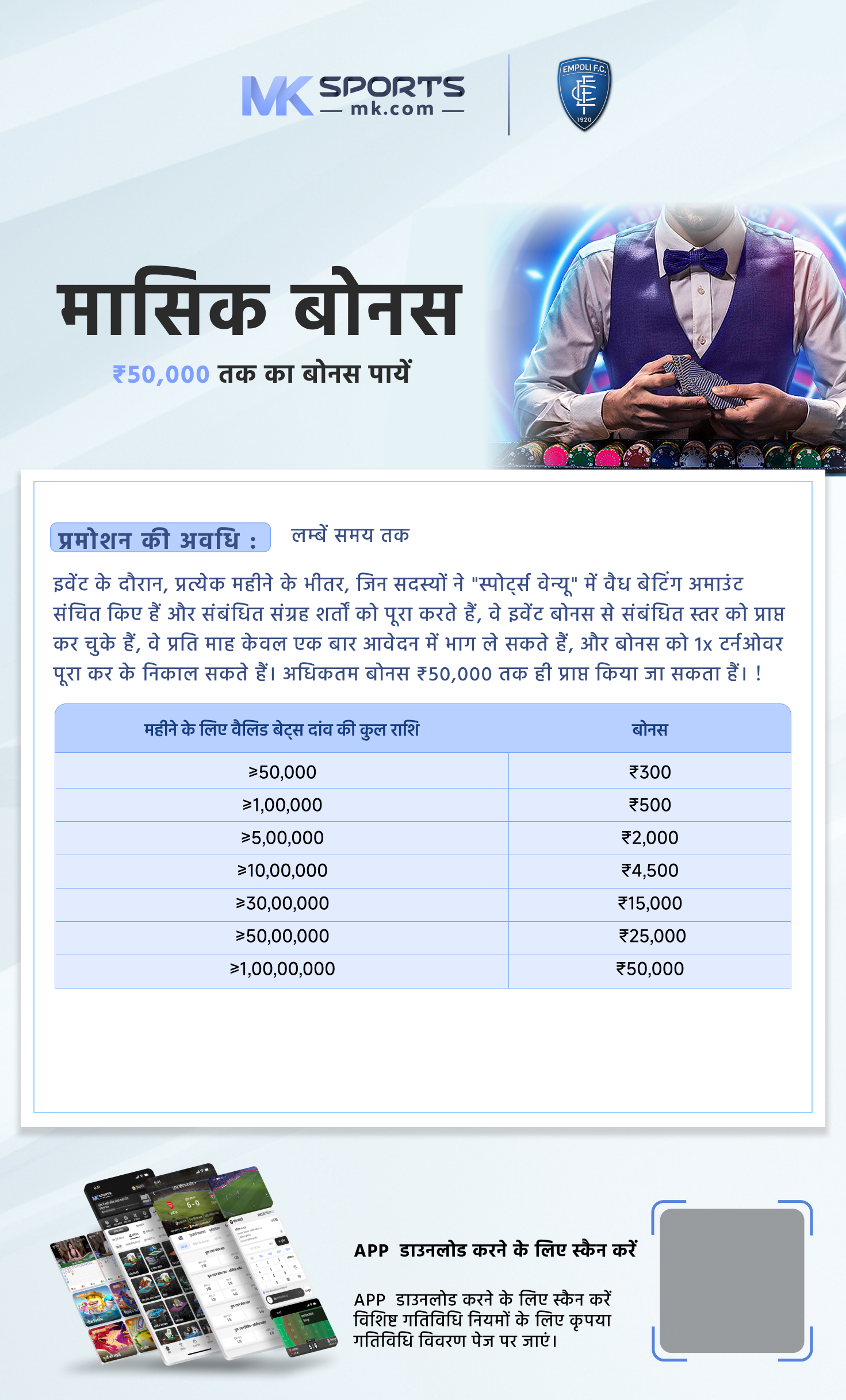 slot bonus promo - V  1 - Koraput